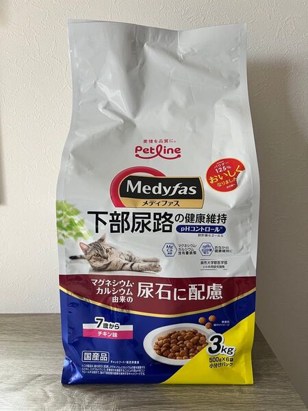 メディファス 猫用 ドライ 7歳から フィッシュ味 500g× 6袋入 (=3kg)