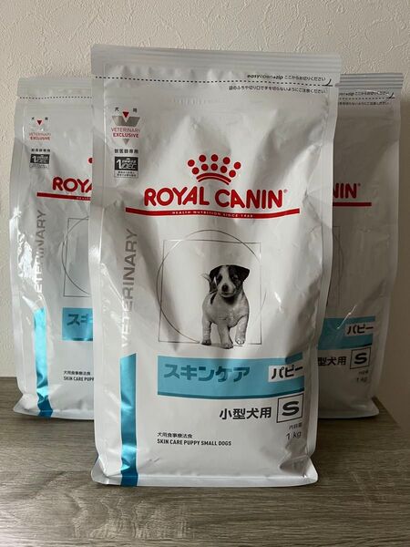ROYAL CANIN スキンケアパピー 小型犬用 1kg×3セット