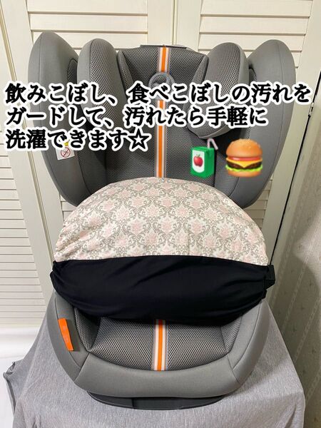 サイベックス パラス G i-Size プラス G2ジュニアシートのインパクトシールド用カバー