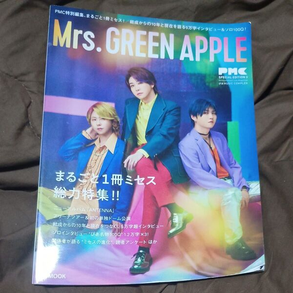 Mrs. GREEN APPLE MOOK PMC SPECIAL EDITION 3