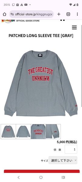 KING GNU PATCHED LONG SLEEVE TEE XXL