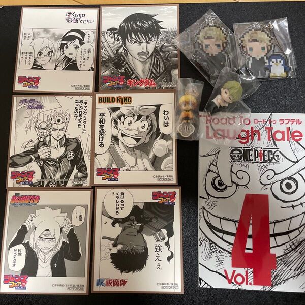 ジャンプ 詰め合わせセット グッズ