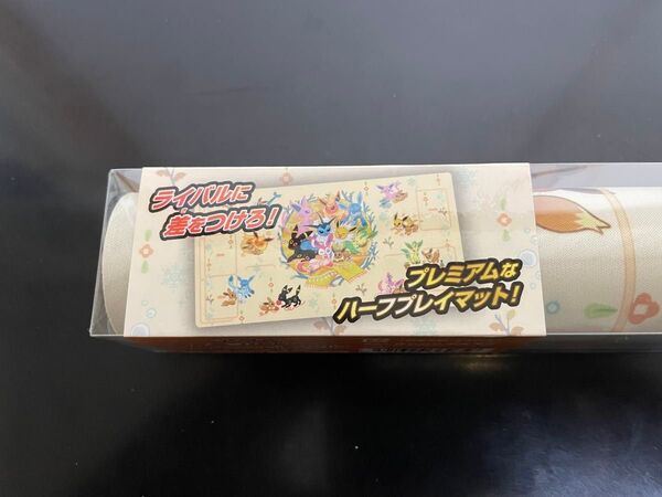 未使用 ポケモンカードゲーム ラバープレイマット イーブイズ