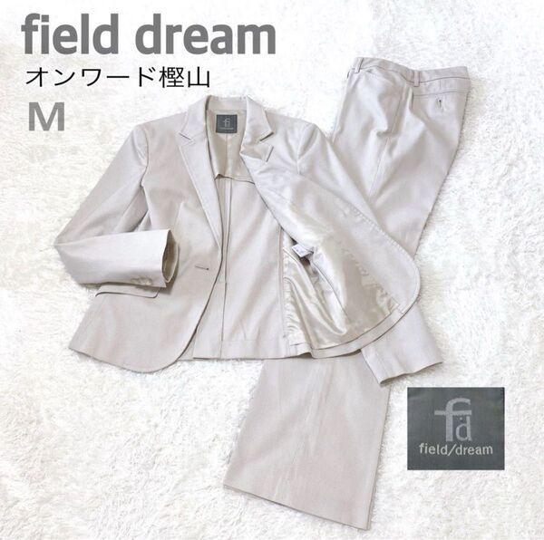 美品 field dream オンワード樫山 パンツスーツ Mサイズ オフホワイト セットアップ ビジネス