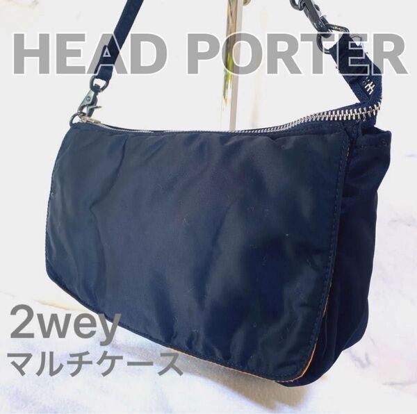 HEAD PORTER ヘッドポーター タンカー 吉田カバン マルチケース クラッチバッグ バッグインバッグ ナイロン