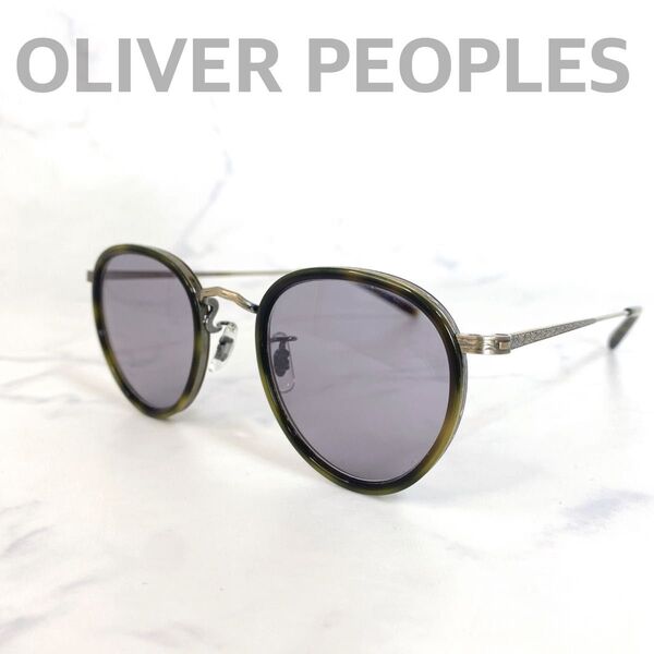【OLIVER PEOPLES】MP-2 DM Limited Edition雅 サングラス