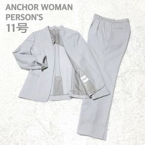 【Lサイズ】ANCHOR WOMAN パーソンズ ストレッチ パンツスーツ セットアップ シングルスーツ パンツスーツ 上下