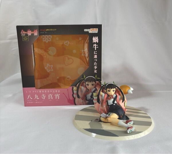 化物語 八九寺真宵 1/8 PVC製塗装済み完成品