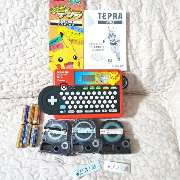ポケモン テプラ SR-PDP1 TEPRA PRO キングジム
