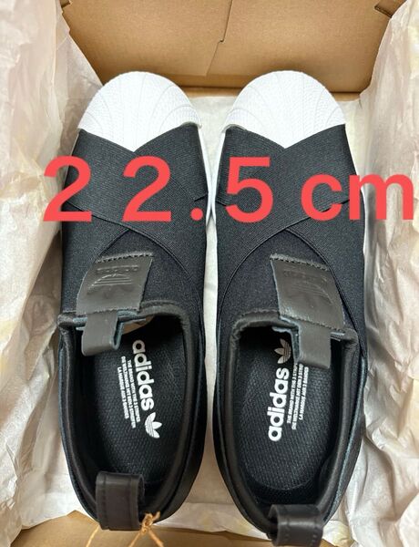 adidas スニーカー スリッポン FW7051 22.5cm