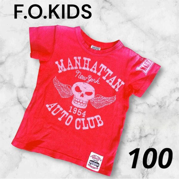 490.F.O.KIDS エフオーキッズ 半袖Tシャツ 100㎝ トップス スカル カッコいい おしゃれ ロゴ 男の子