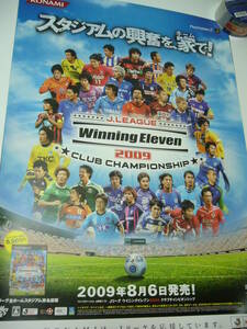 両面 B2大 ポスター Jリーグウイニングイレブン2009 クラブチャンピオンシップ　Winning Eleven