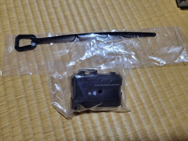 ベイブレードX ワインダー式ランチャー(未開封品)