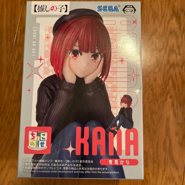 【推しの子】有馬かな フィギュア プライズ