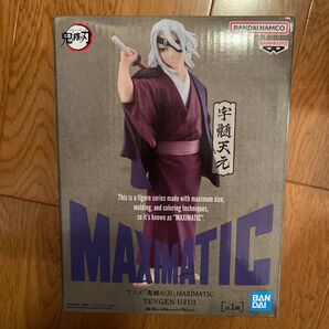 鬼滅の刃 MAXIMATIC 宇髄天元 フィギュア