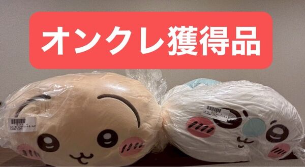 ちいかわ もっちる ねそべりBIGぬいぐるみ うさぎ モモンガ