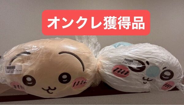 ちいかわ もっちる ねそべりBIGぬいぐるみ うさぎ モモンガ