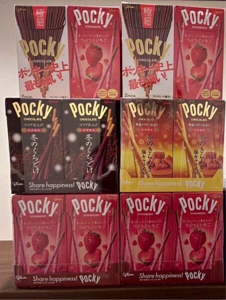 お菓子 まとめ ポッキー チョコ いちご 冬のきらめき 冬のくちどけ アーモンド