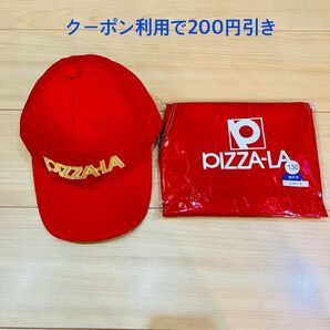 ピザーラPIZZA-LA 赤 エプロン キャップ セット 帽子 2025年 キッザニア ピザーラデー
