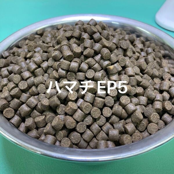 ハイカロリー餌 『ハマチEPフレンド5』500g 沈下性 錦鯉 ナマズ類に最適な餌です 高タンパク高脂肪餌 扱い易い5㎜サイズ