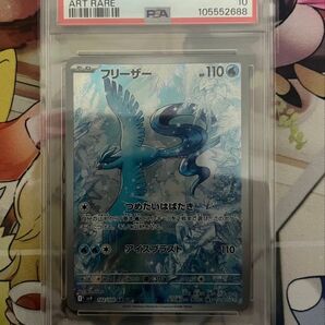 PSA10 フリーザー AR ポケモンカード