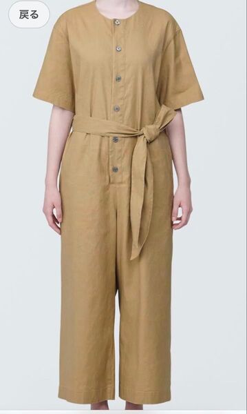 無印良品 オールインワンサロペット ベージュLサイズ