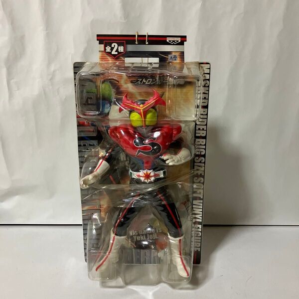 ★未開封★非売品★仮面ライダー ストロンガー フィギュア