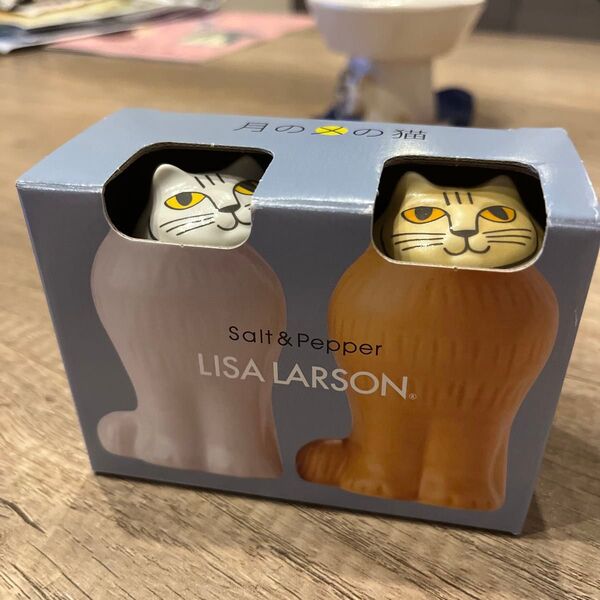 リサ・ラーソンのソルト&ペッパー