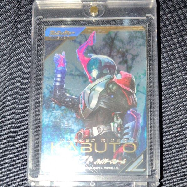 ガンバレジェンズ 仮面ライダー カブト ハイパーフォーム LR SC06-027★ パラレル