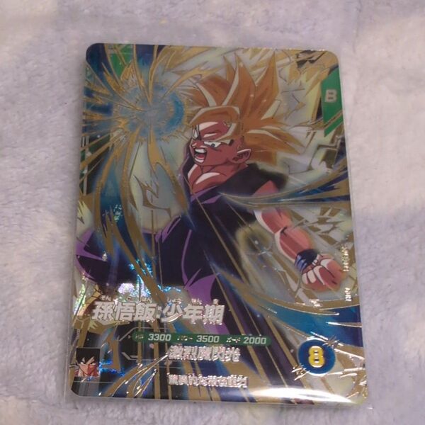 ドラゴンボールスーパーダイバーズ SDV4-009 孫悟飯:少年期