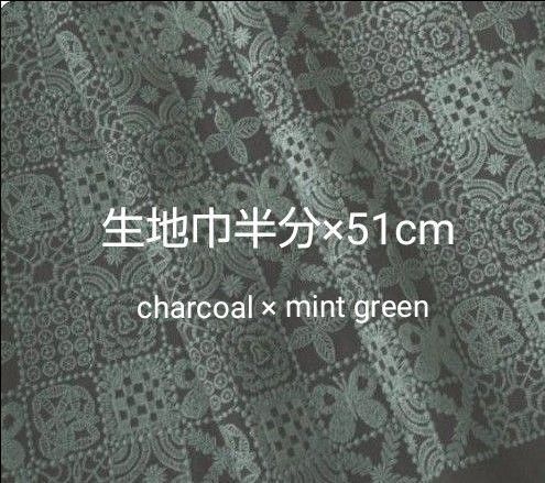 ミナペルホネン forest tile ハギレ 生地