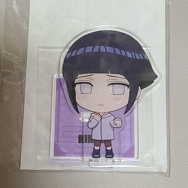 NARUTO ナルト ハピクロ つなぎゅっと! アクリルスタンド 日向ヒナタ