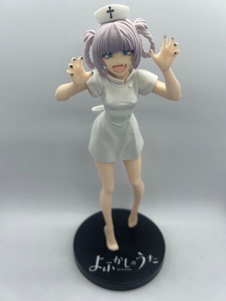 よふかしのうた プレミアムフィギュア “七草ナズナ”ナース服Ver.