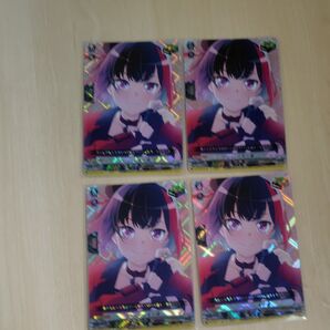 ヴァンガード バンドリ Afterglow 美竹 蘭 4枚セット