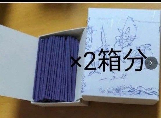 香彩堂 インセンス鳥獣戯画 ゆみや2箱分