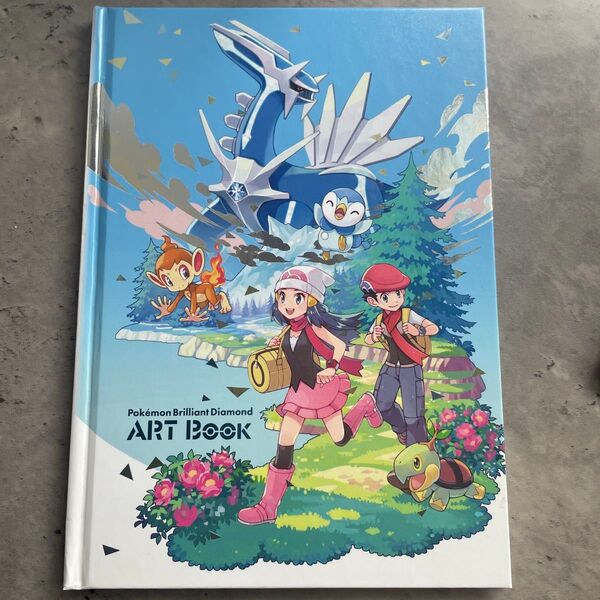 ポケモン ブリリアントダイヤモンド・シャイニングパール 公式設定資料集 アートブック