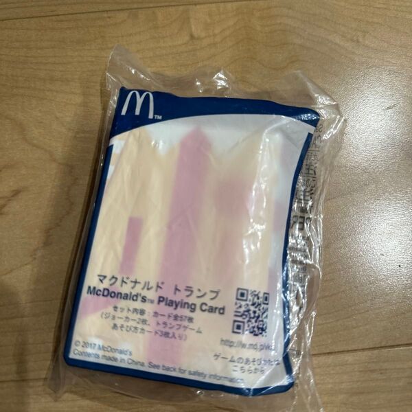 マクドナルド ハッピーセット トランプ 2017