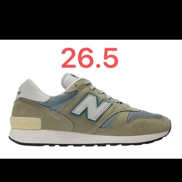 New Balance 1300JP Made in USA "Mirage Gray/Monument/Silver Birch