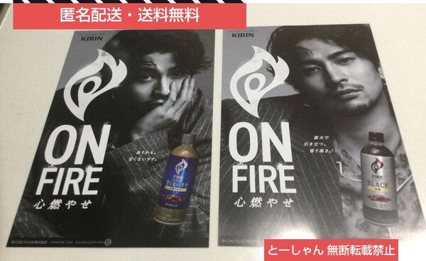 常田大希 KingGnu キングヌー キリンビバレッジ 非売品 ポスター