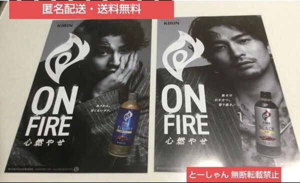 常田大希 キングヌー KingGgnu 非売品 キリンビバレッジ ポスター セット
