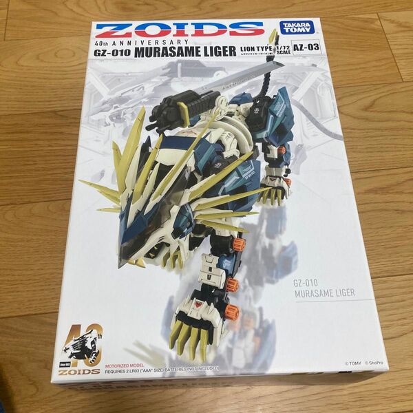 ゾイド ZOIDS ムラサメライガー