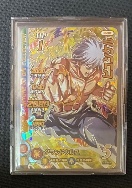 ダイの大冒険 クロスブレイド 真4弾 10-066 SEC シークレット ヒュンケル フルプロテクトスリーブ付き