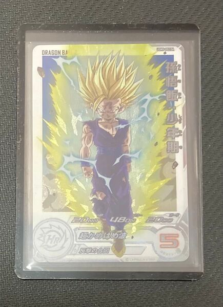 ドラゴンボールヒーローズ UGM5弾 UGM5-002 DA 孫悟飯少年期 ローダー付き