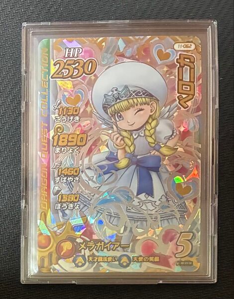 ダイの大冒険 クロスブレイド 真5弾 11-062 SEC シークレット ベロニカ フルプロテクトスリーブ付き