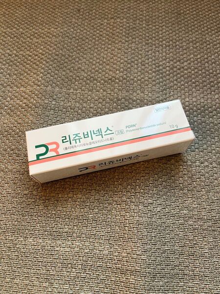 リジュラン リジュビネックスクリーム10g PDRN 再生クリーム