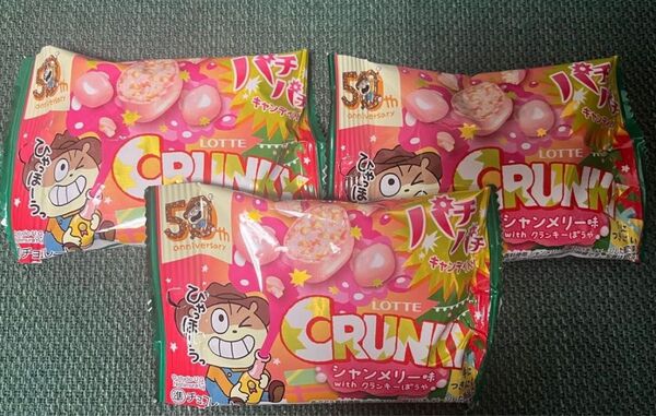 ロッテ クランキーポップジョイシャンメリー味(パチパチキャンディ入り) 3個セット