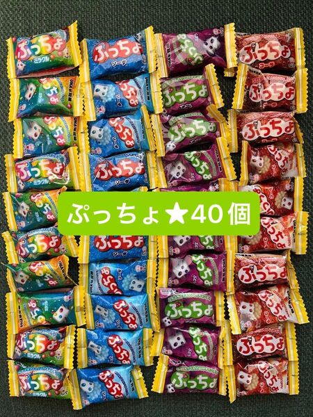 ぷっちょ UHA 味覚糖 コーラ ソーダ ミラクル ぶどう 40個セット プライズ ハイチュウ