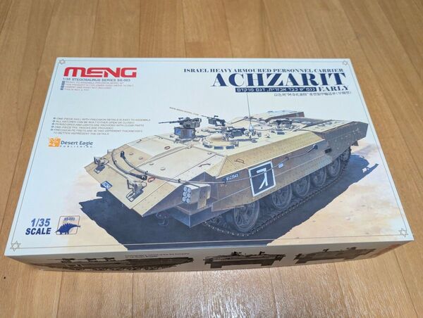 モンモデル/1/35/イスラエル国防軍/装甲兵員輸送車/アチザリット/MENG/ACHZARIT/SS−003/エッチング・パーツ