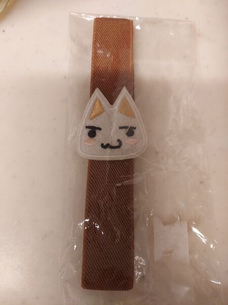 どこでもいっしょ ブックバンド