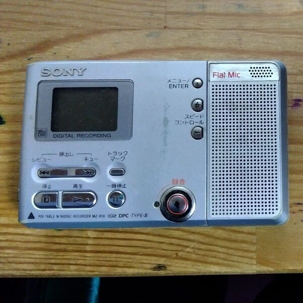 MZ-B10 ポータブルMDレコーダー